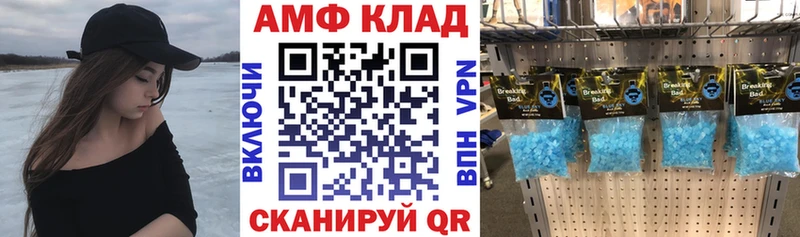 Amphetamine 98% Ильский