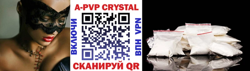 APVP СК КРИС  Ильский 