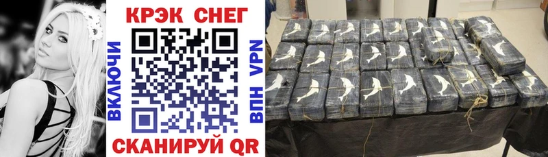 Cocaine 98%  Ильский 