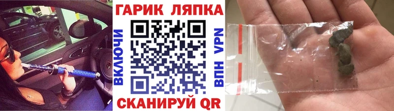 купить   Ильский  ГАШ Изолятор 