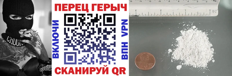 купить закладку  Ильский  Героин герыч 
