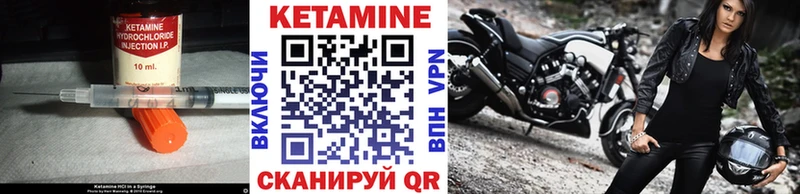сколько стоит Ильский КЕТАМИН ketamine