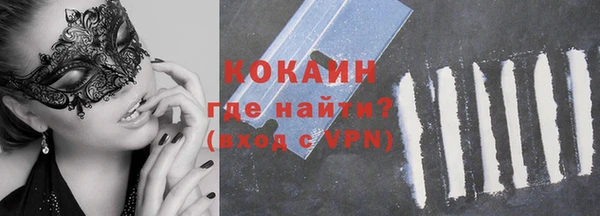 прущие крисы Кострома