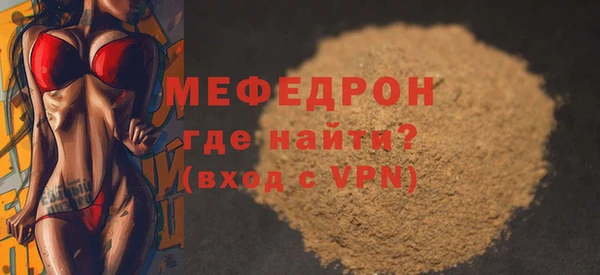 мефедрон Лабытнанги