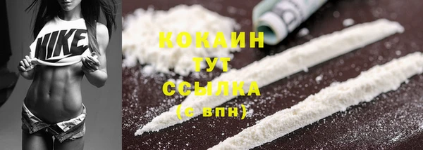 мефедрон Лабытнанги