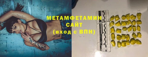 молекула духа Щёлкино