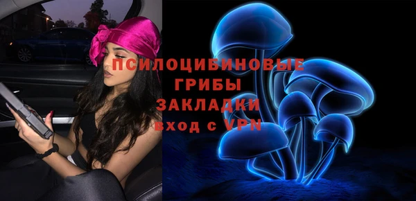 мефедрон Ладушкин