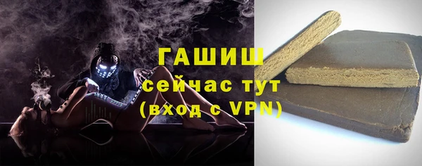 мефедрон Ладушкин