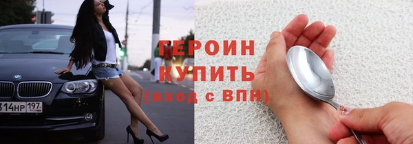 мефедрон Лабытнанги