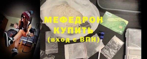мефедрон Лабытнанги