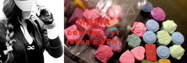 мефедрон Лабытнанги