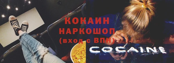 мефедрон Лабытнанги