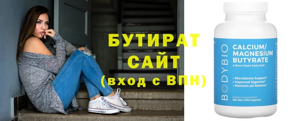 шишки Лагань