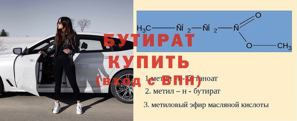 мефедрон Ладушкин