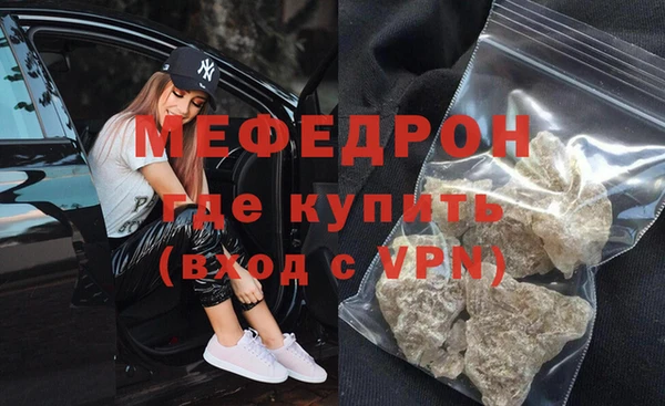 мефедрон Лабытнанги