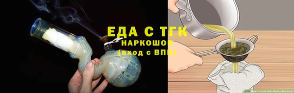 шишки Лагань