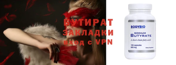 шишки Лагань