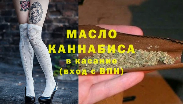 мефедрон Лабытнанги
