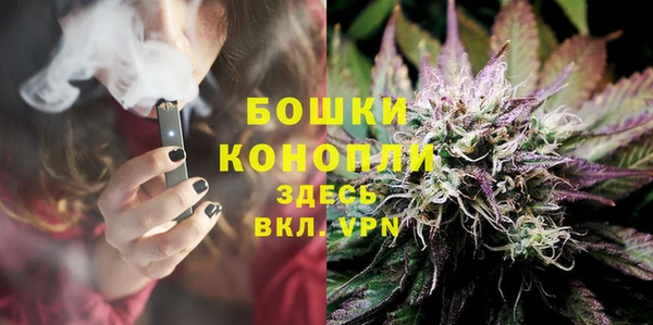 мефедрон Ладушкин
