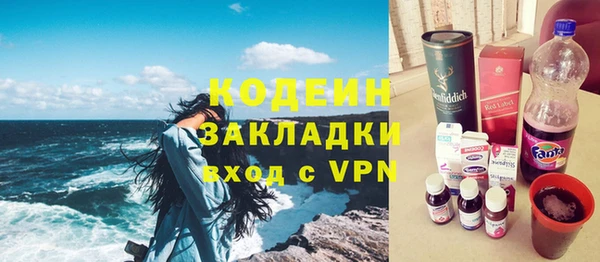 мефедрон Ладушкин