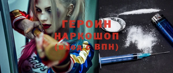 шишки Лагань