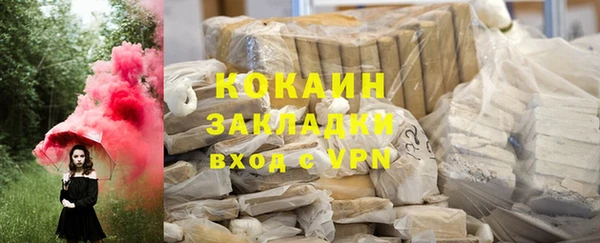 мефедрон Ладушкин