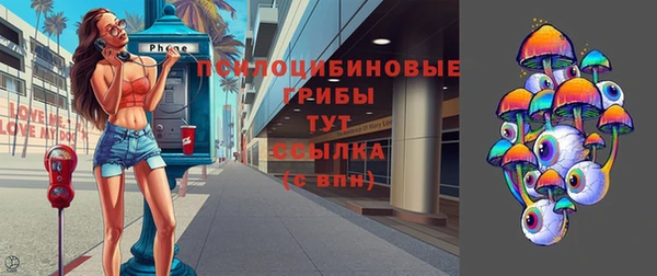 мефедрон Лабытнанги