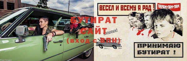 мефедрон Лабытнанги