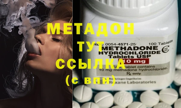 мефедрон Ладушкин