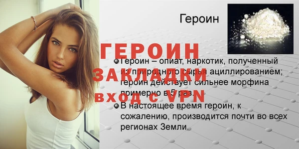 мефедрон Ладушкин