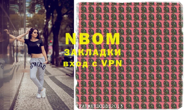 мефедрон Лабытнанги