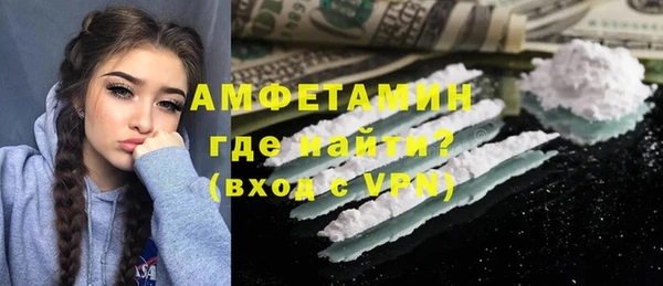 мефедрон Ладушкин