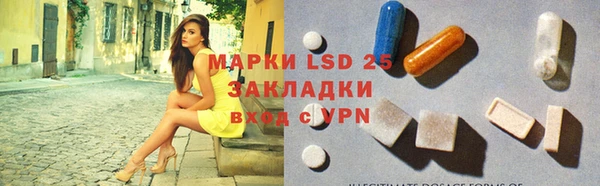 мефедрон Ладушкин