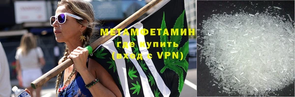 мефедрон Ладушкин