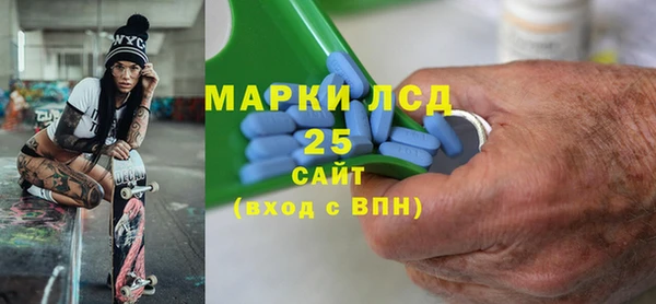 мефедрон Ладушкин