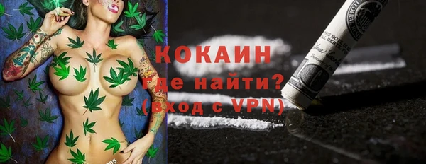 мефедрон Лабытнанги