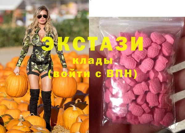 мефедрон Ладушкин