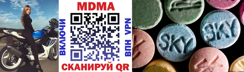 MDMA молли наркошоп МЕГА Ильский