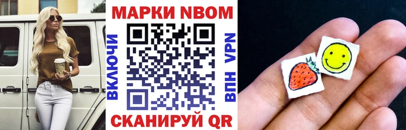 hydra рабочий сайт  Ильский  Наркотические марки 1,8мг 