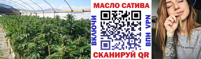 хочу   Ильский  ТГК вейп с тгк 