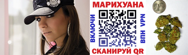 darknet состав  ссылка на мегу как войти  Ильский  МАРИХУАНА White Widow 